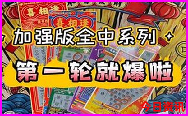 成都十大景点推荐